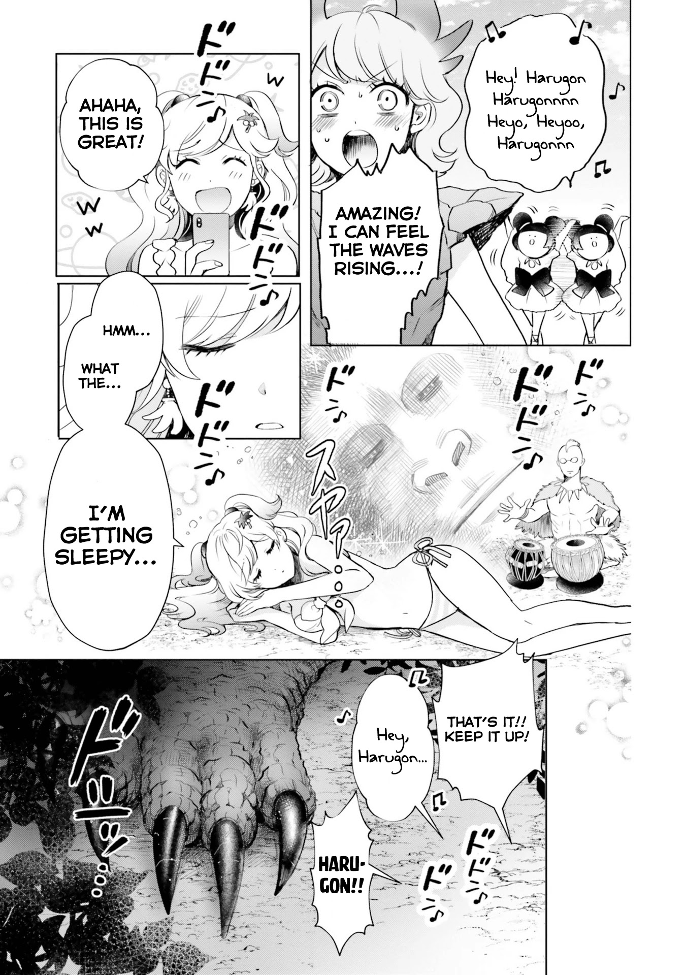 Otome Monster Caramelize Chapter 18 page 17 - Chapter 18: Manatsu's Monster Island Vacation!! Part 1