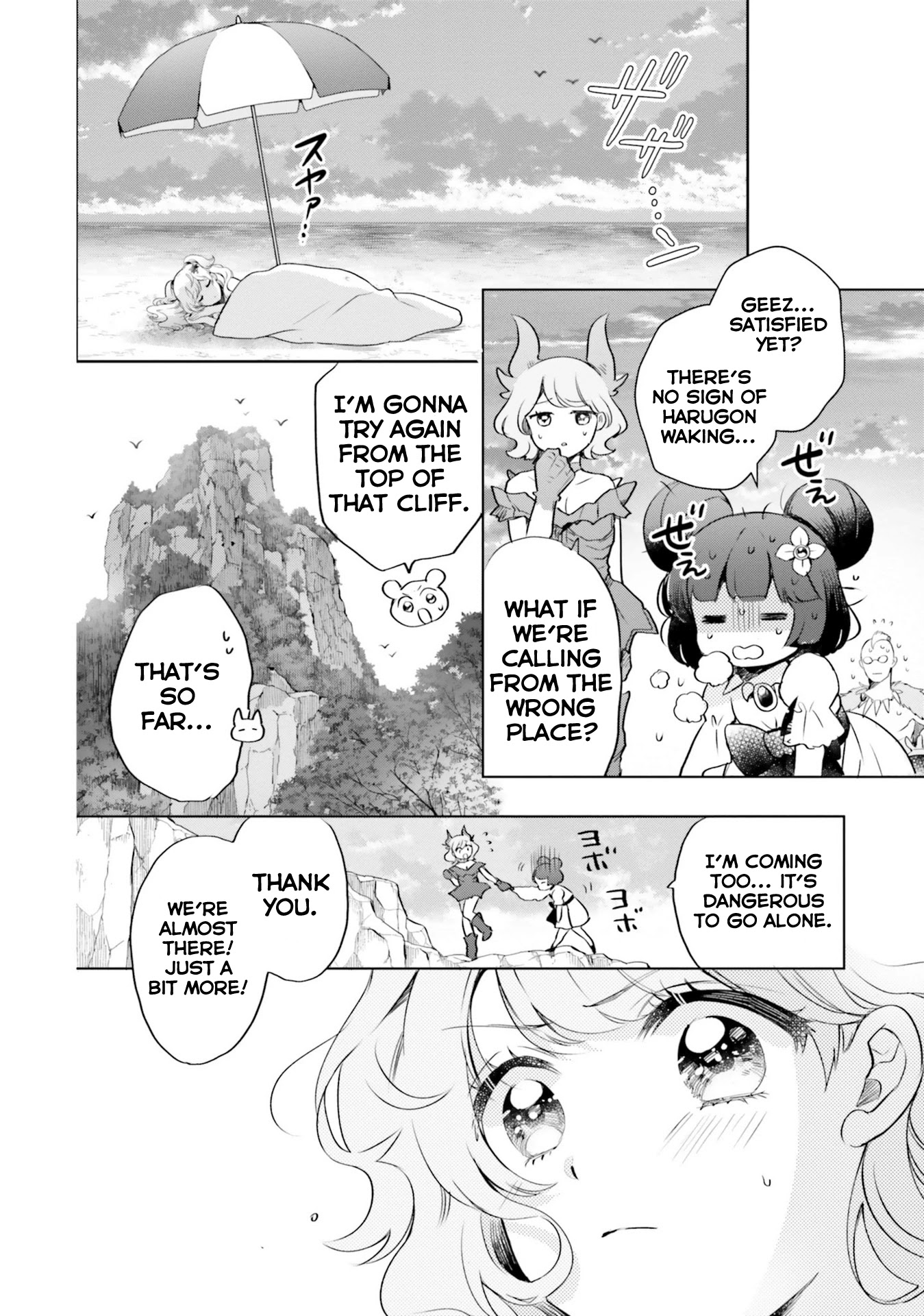 Otome Monster Caramelize Chapter 18 page 18 - Chapter 18: Manatsu's Monster Island Vacation!! Part 1