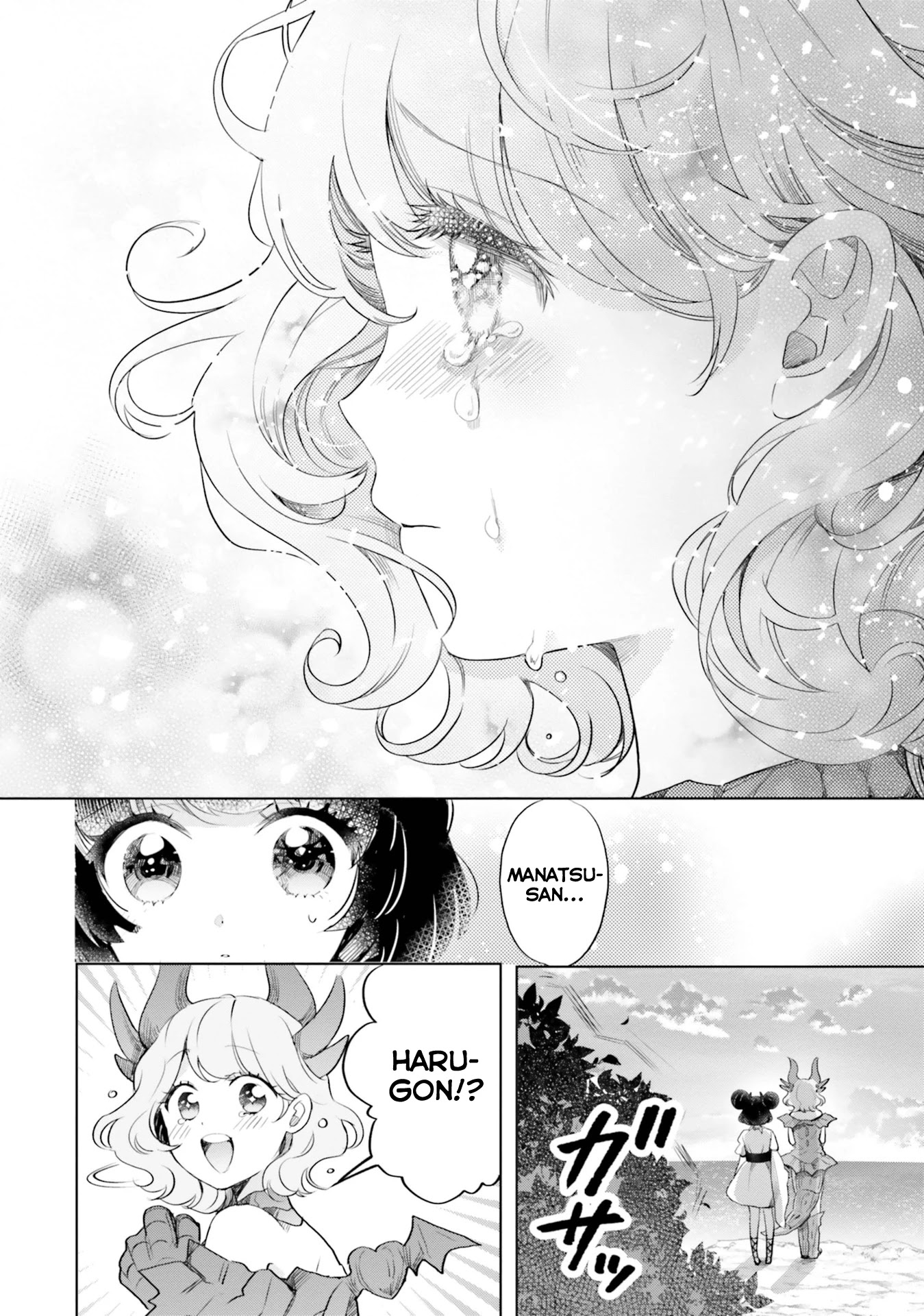 Otome Monster Caramelize Chapter 18 page 20 - Chapter 18: Manatsu's Monster Island Vacation!! Part 1