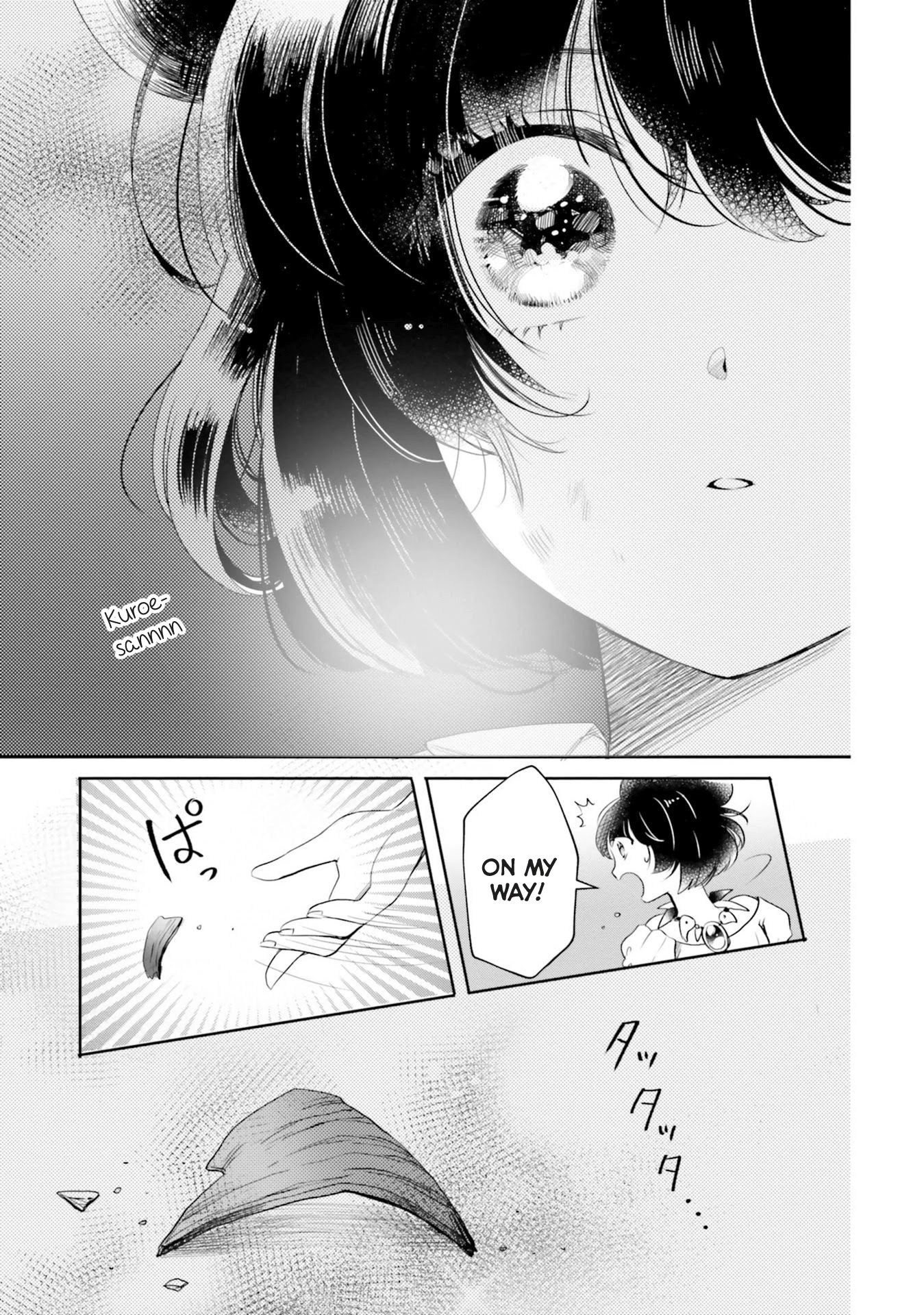 Otome Monster Caramelize Chapter 19 page 11 - Chapter 19