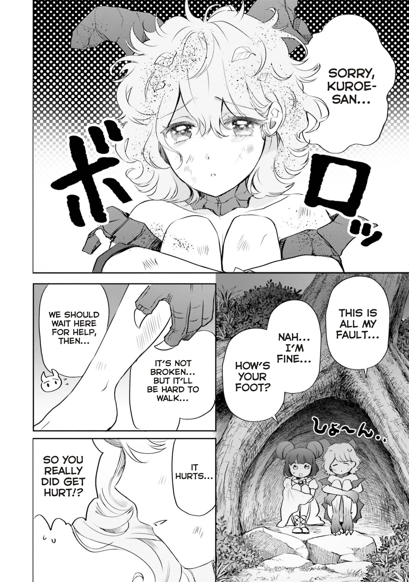 Otome Monster Caramelize Chapter 19 page 12 - Chapter 19