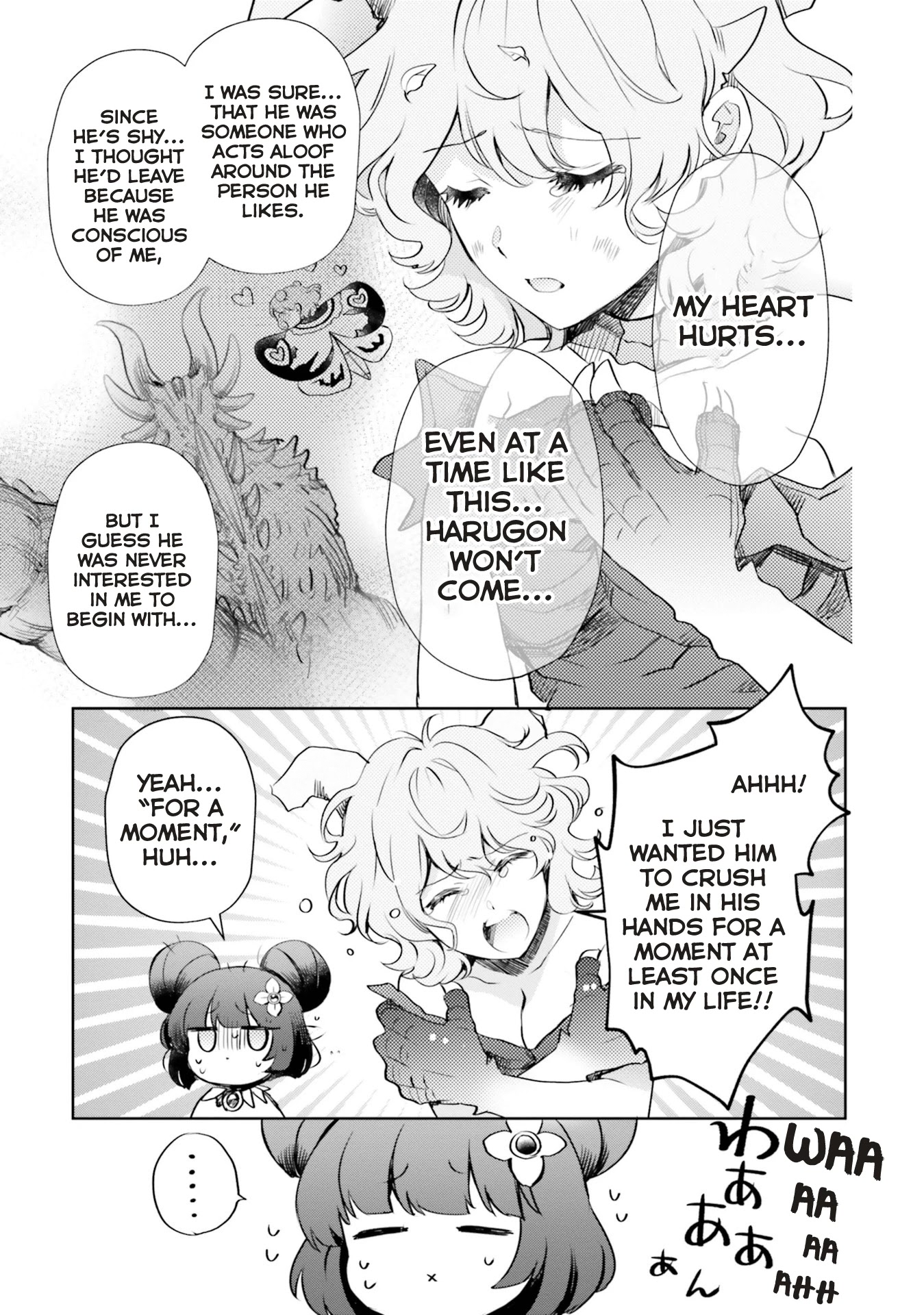 Otome Monster Caramelize Chapter 19 page 13 - Chapter 19