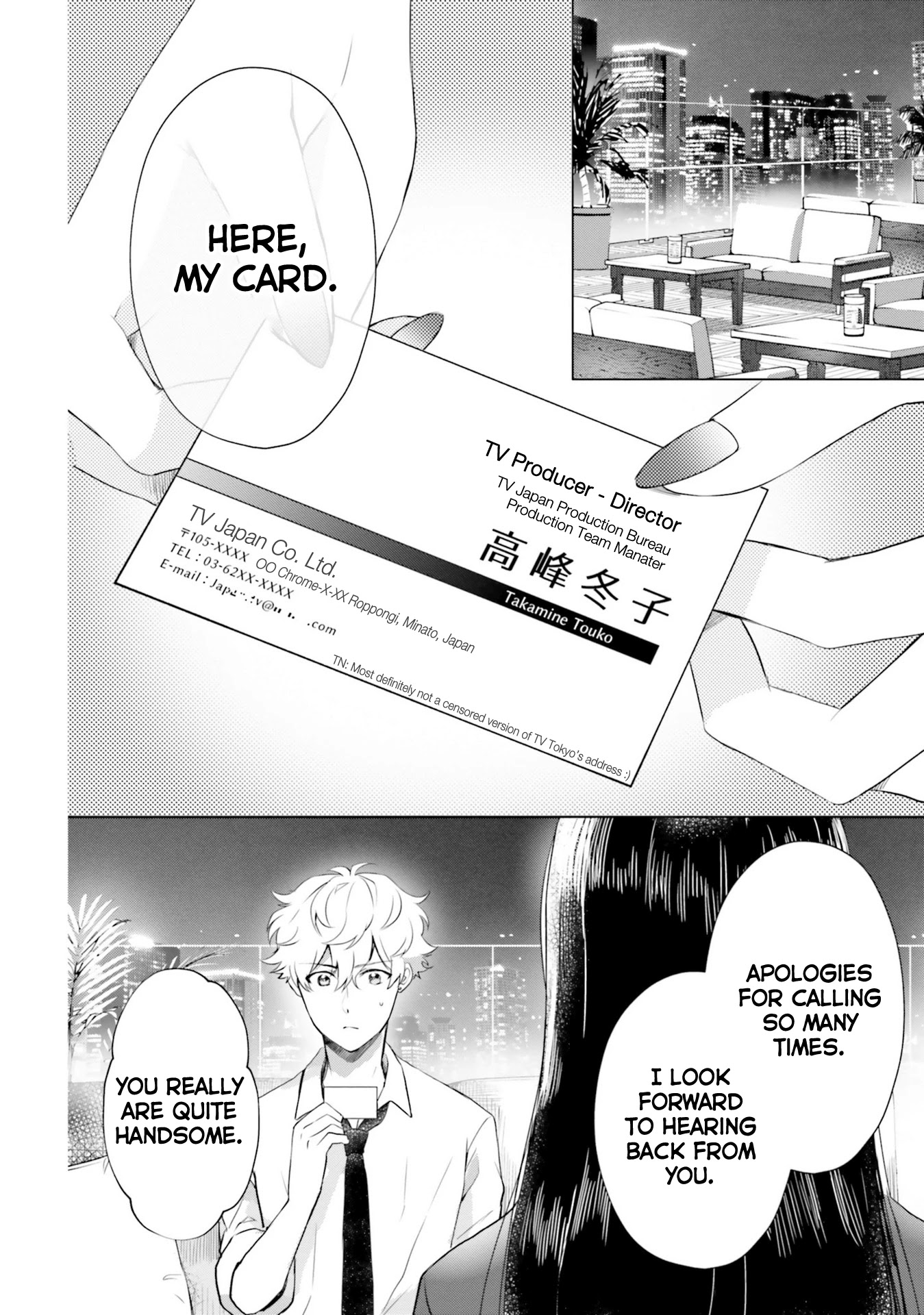 Otome Monster Caramelize Chapter 19 page 2 - Chapter 19