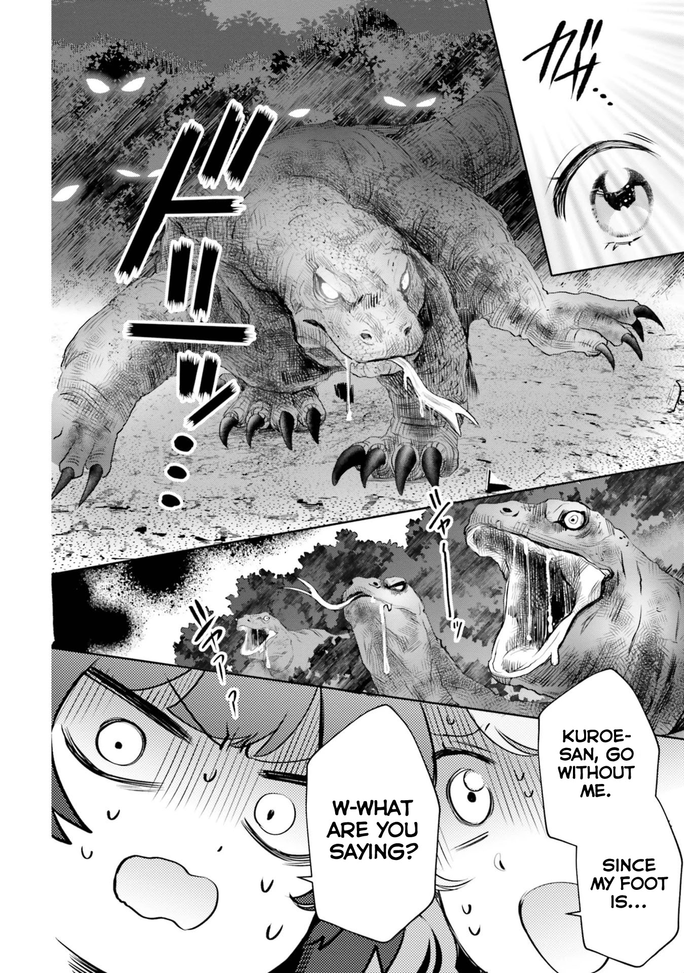 Otome Monster Caramelize Chapter 19 page 20 - Chapter 19
