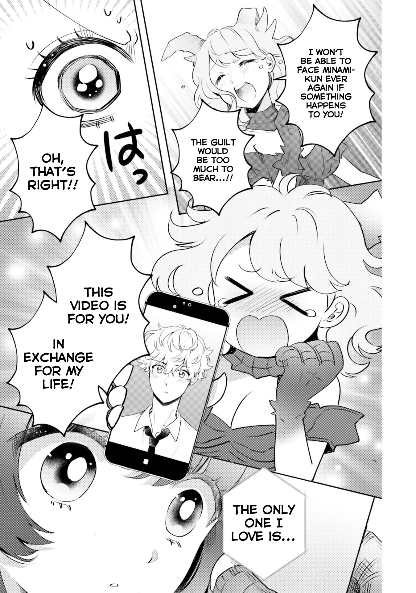 Otome Monster Caramelize Chapter 19 page 21 - Chapter 19