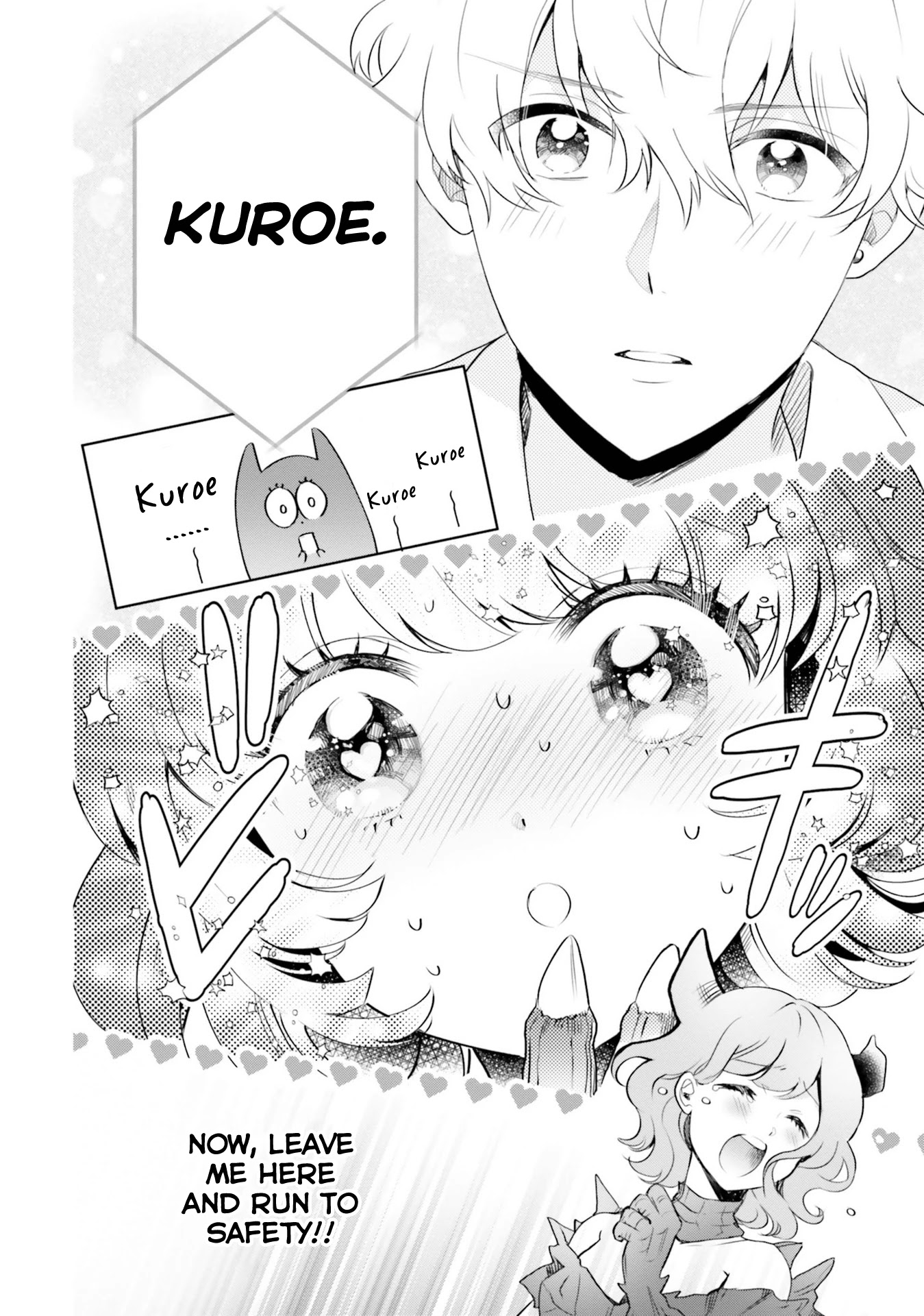 Otome Monster Caramelize Chapter 19 page 22 - Chapter 19