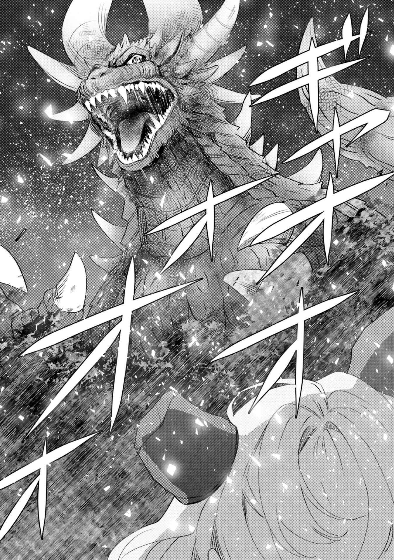 Otome Monster Caramelize Chapter 19 page 24 - Chapter 19