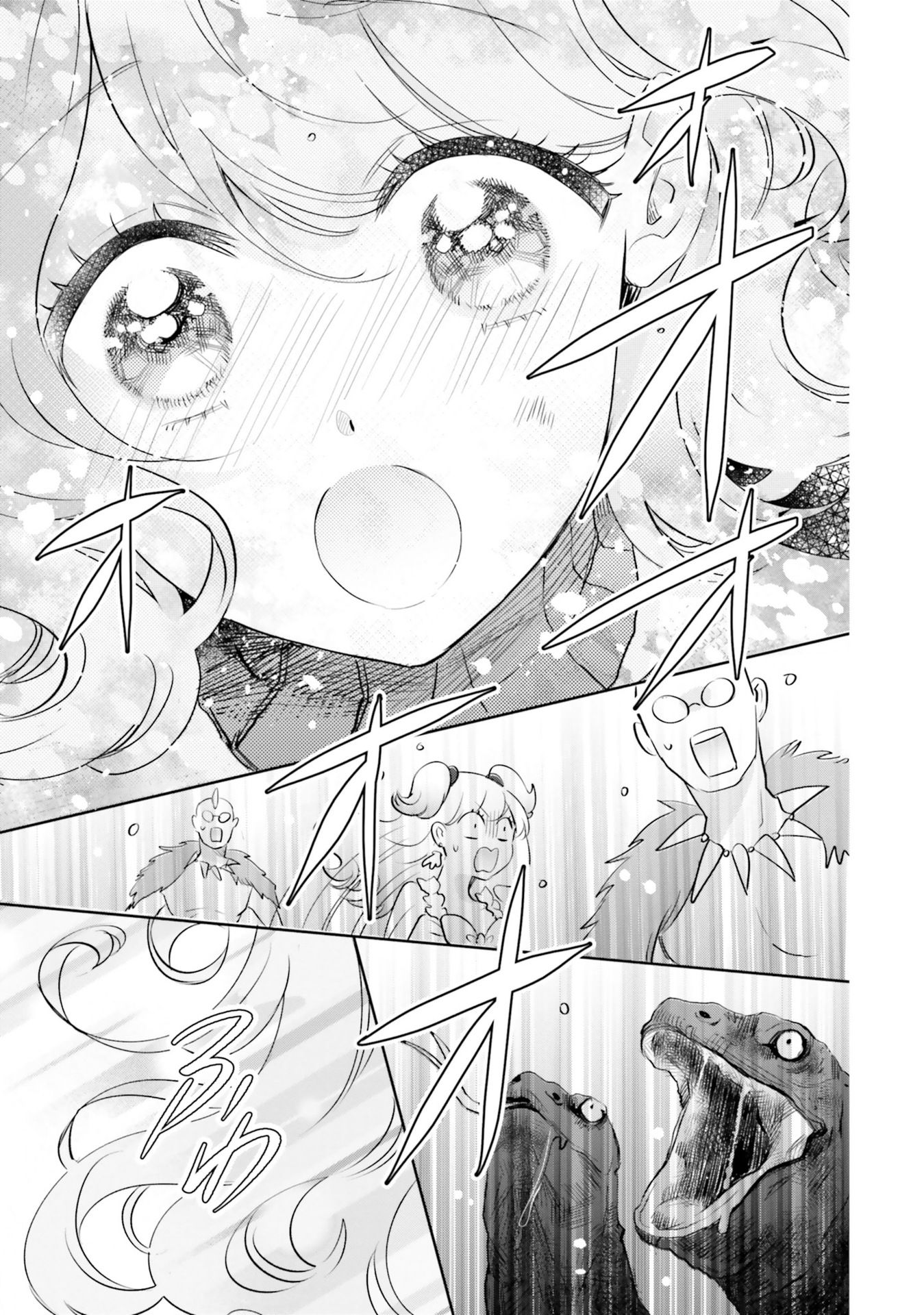 Otome Monster Caramelize Chapter 19 page 25 - Chapter 19