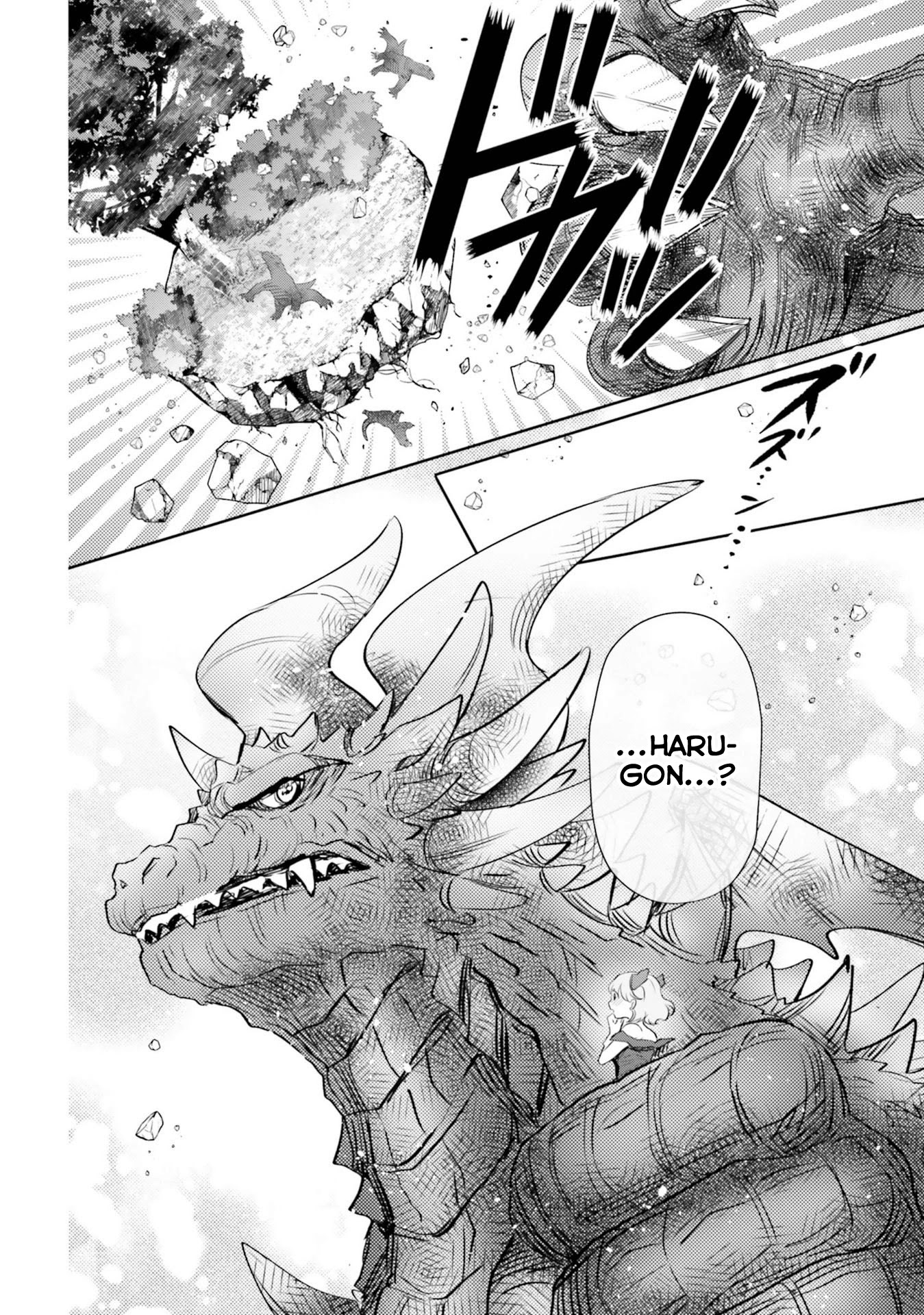 Otome Monster Caramelize Chapter 19 page 26 - Chapter 19