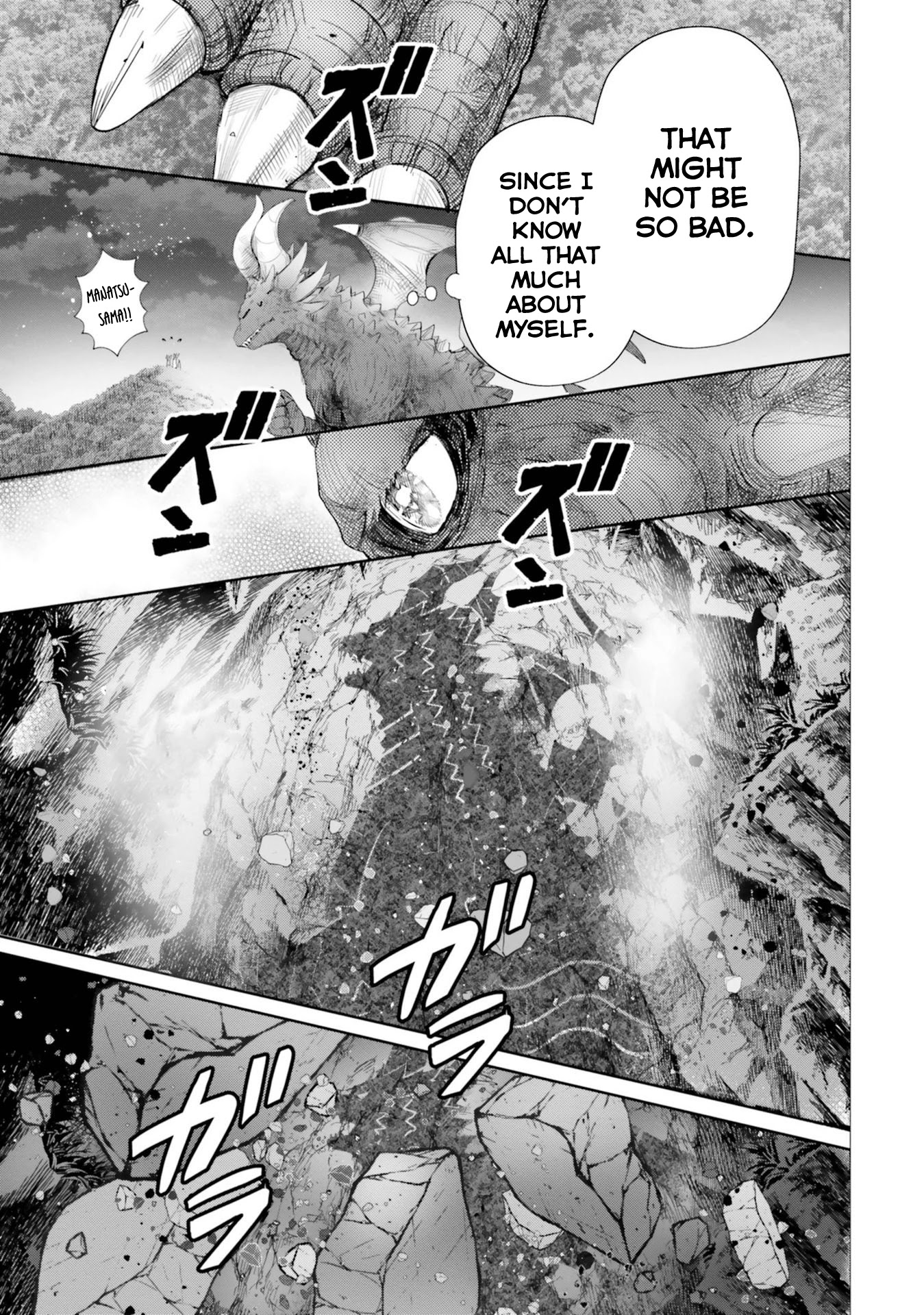 Otome Monster Caramelize Chapter 19 page 31 - Chapter 19