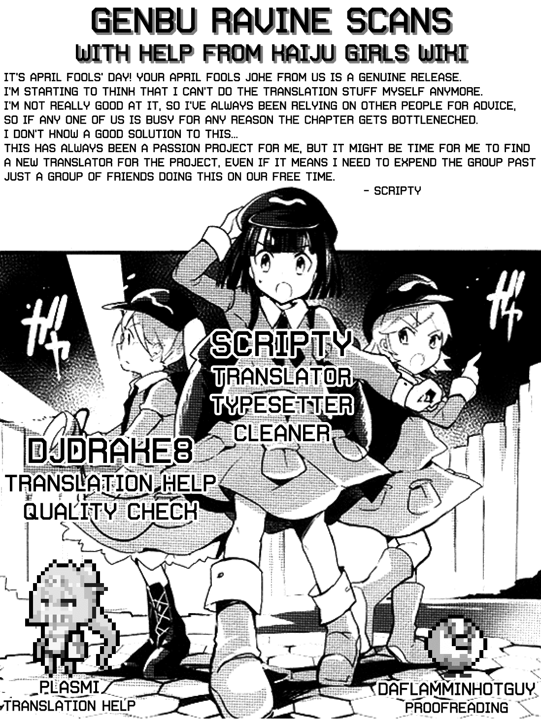 Otome Monster Caramelize Chapter 19 page 33 - Chapter 19