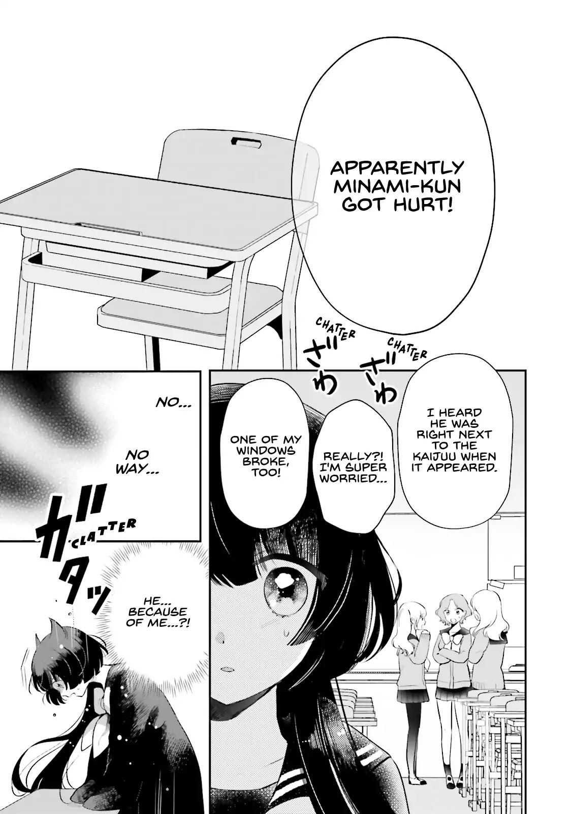 Otome Monster Caramelize Chapter 2 page 23 - Chapter 2: The Monster Maiden Appears in Tokyo