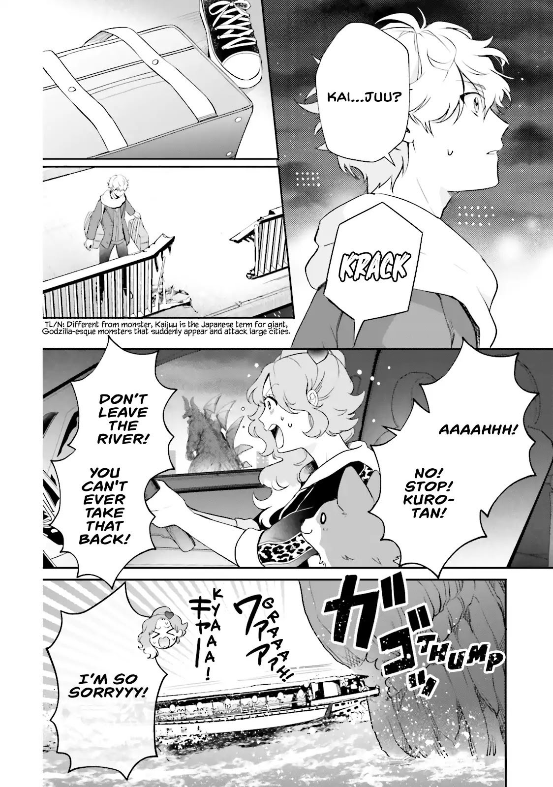 Otome Monster Caramelize Chapter 2 page 4 - Chapter 2: The Monster Maiden Appears in Tokyo