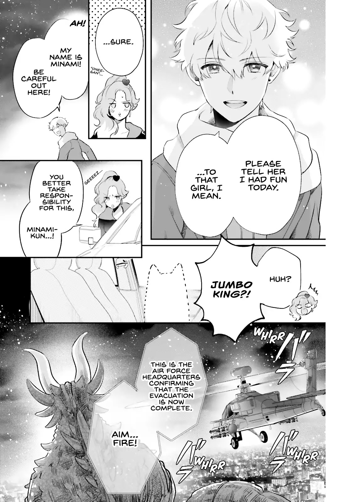 Otome Monster Caramelize Chapter 2 page 7 - Chapter 2: The Monster Maiden Appears in Tokyo