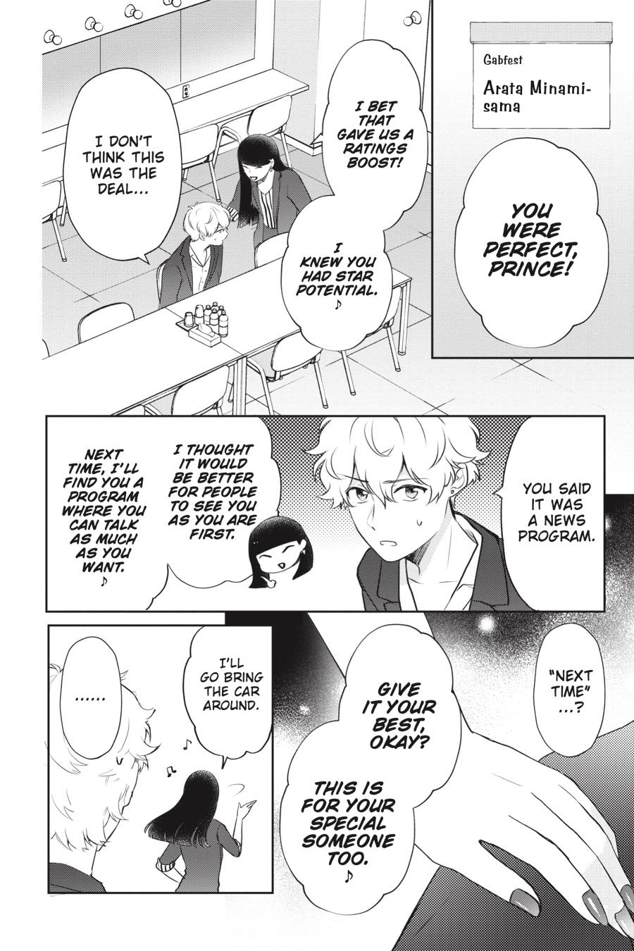 Otome Monster Caramelize Chapter 20 page 14 - Chapter 20
