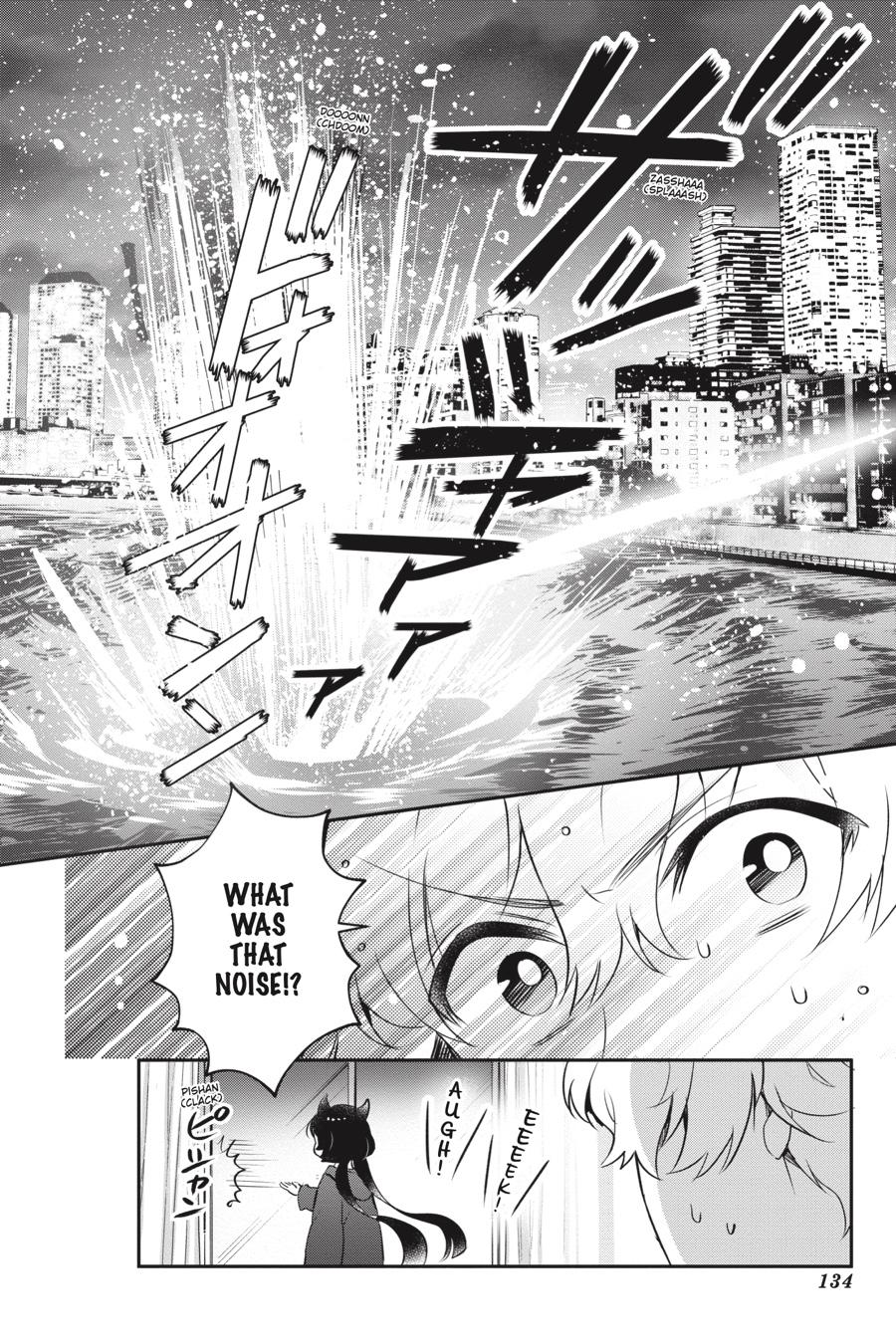 Otome Monster Caramelize Chapter 22 page 12 - Chapter 22
