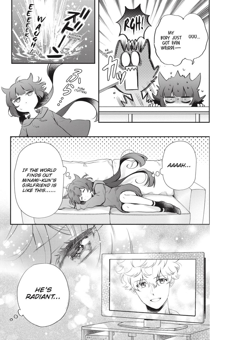 Otome Monster Caramelize Chapter 22 page 15 - Chapter 22