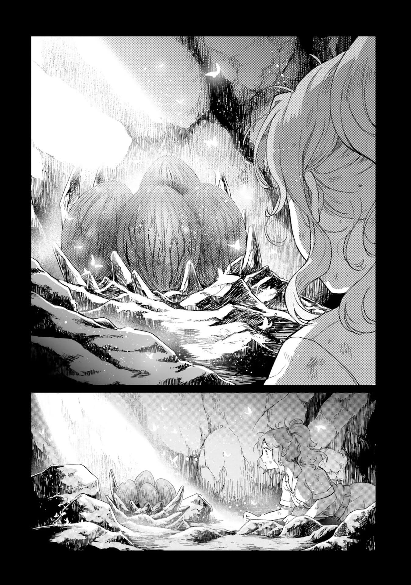 Otome Monster Caramelize Chapter 23 page 11 - Chapter 23