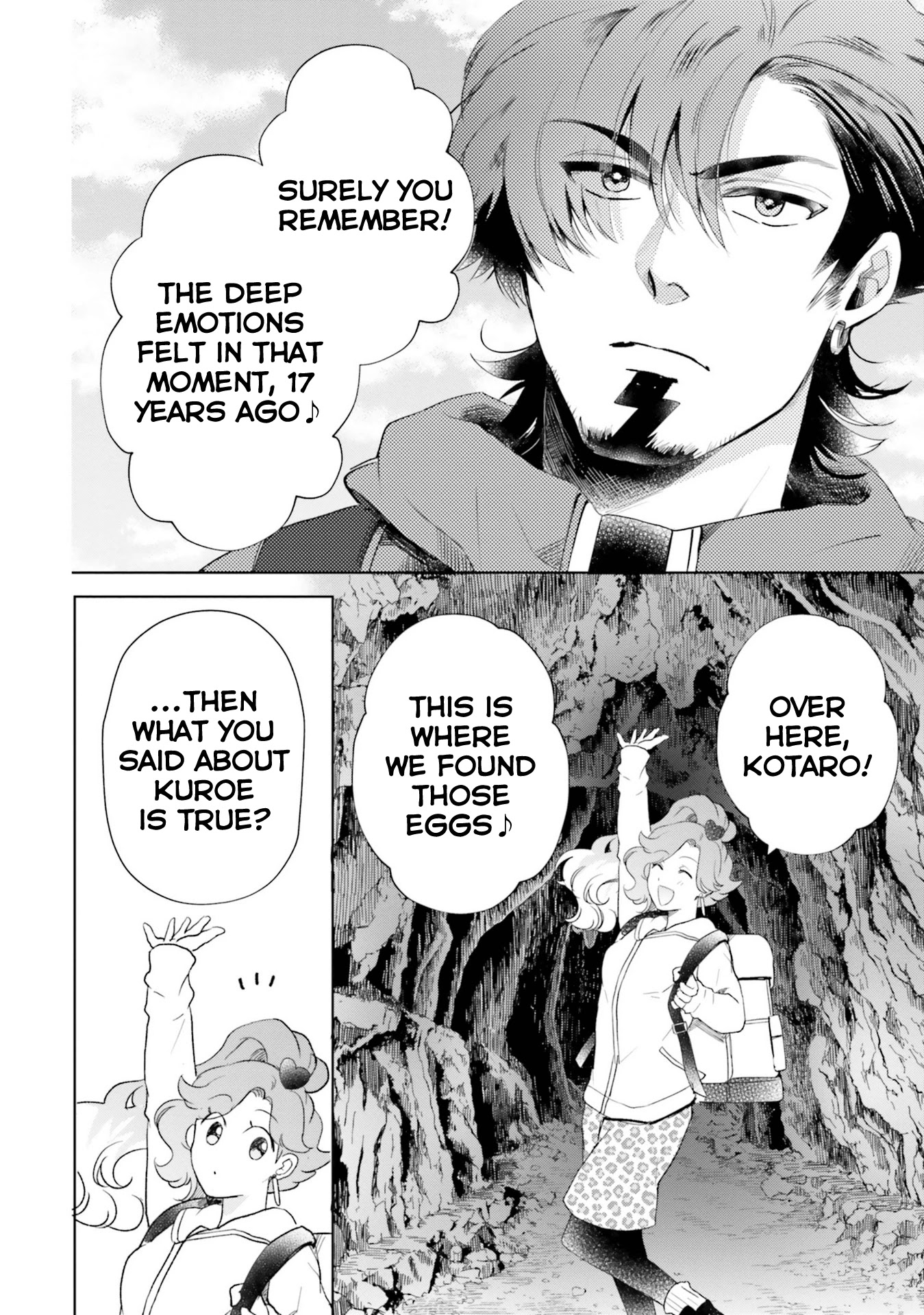 Otome Monster Caramelize Chapter 23 page 15 - Chapter 23