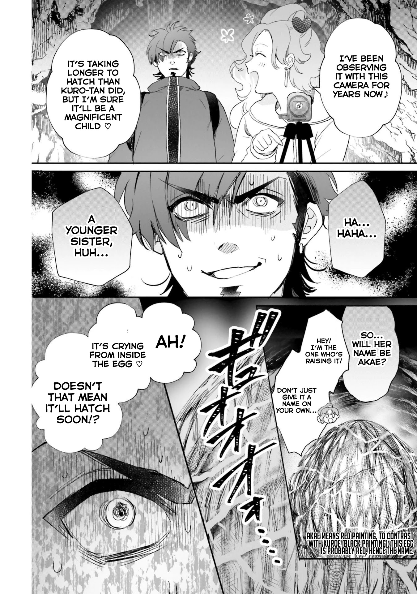 Otome Monster Caramelize Chapter 23 page 21 - Chapter 23
