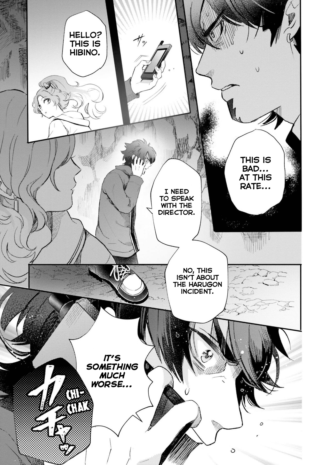 Otome Monster Caramelize Chapter 23 page 22 - Chapter 23