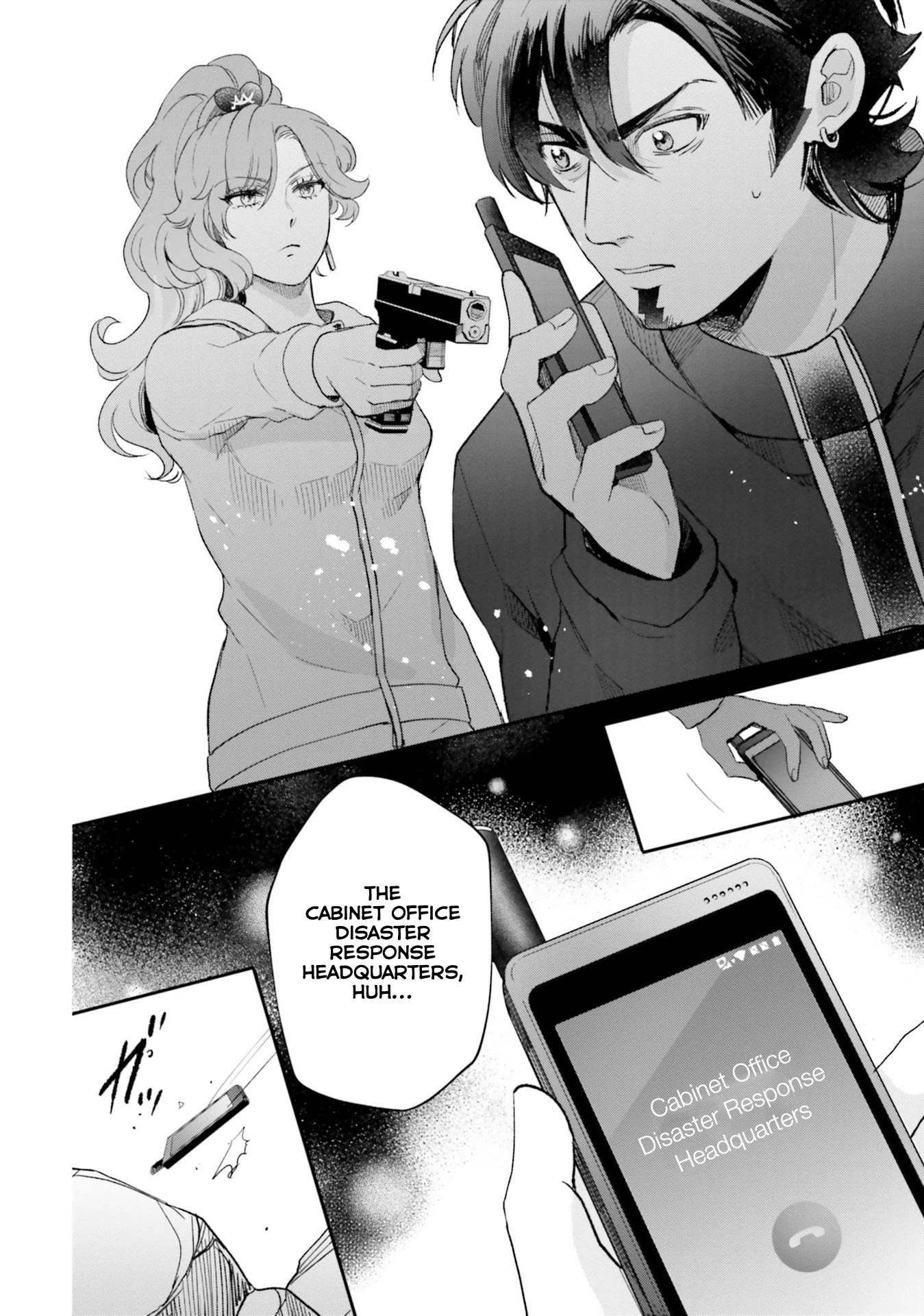 Otome Monster Caramelize Chapter 23 page 23 - Chapter 23