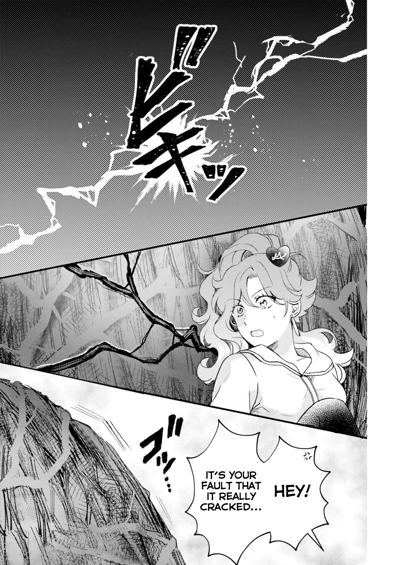 Otome Monster Caramelize Chapter 23 page 26 - Chapter 23