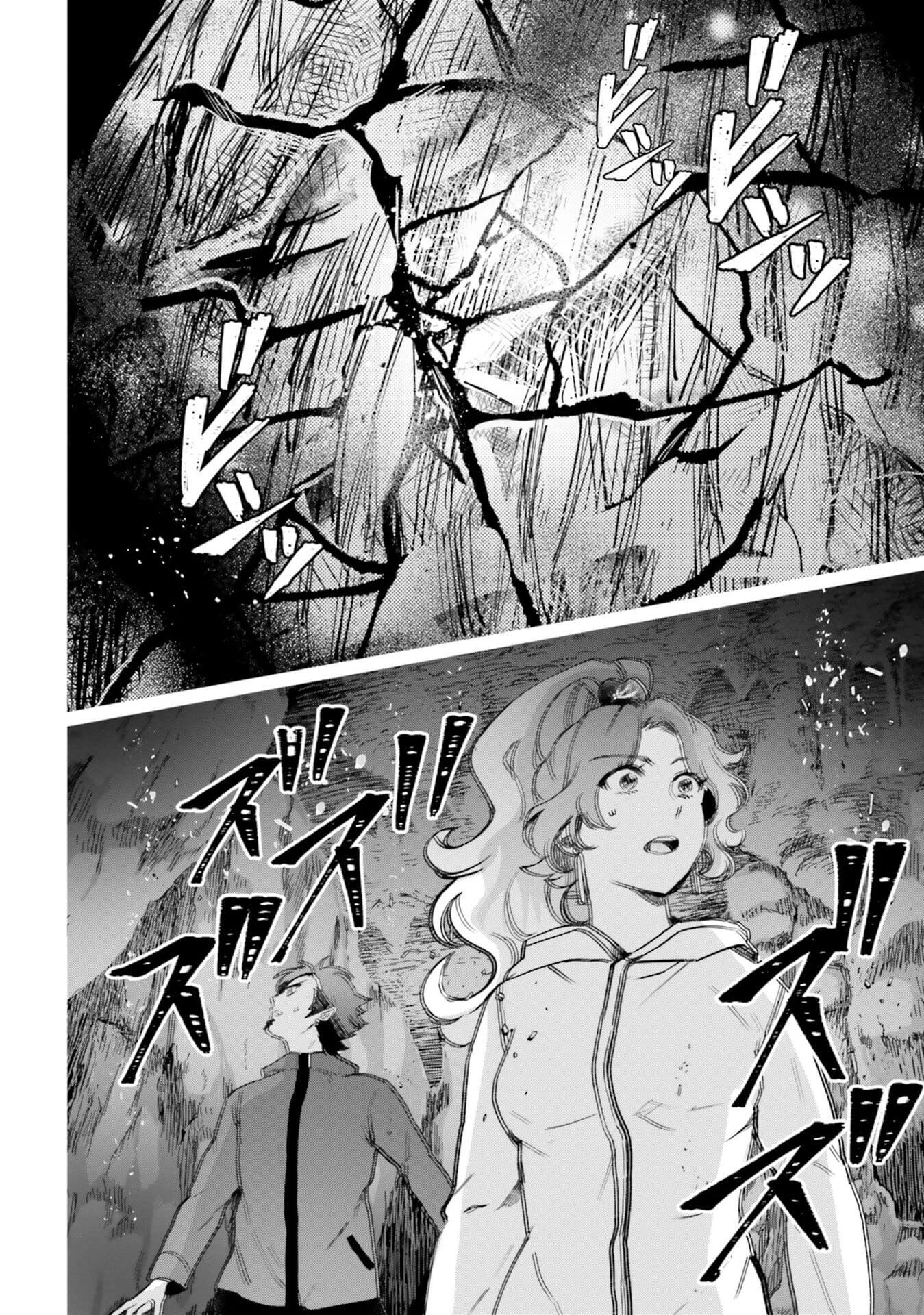 Otome Monster Caramelize Chapter 23 page 27 - Chapter 23