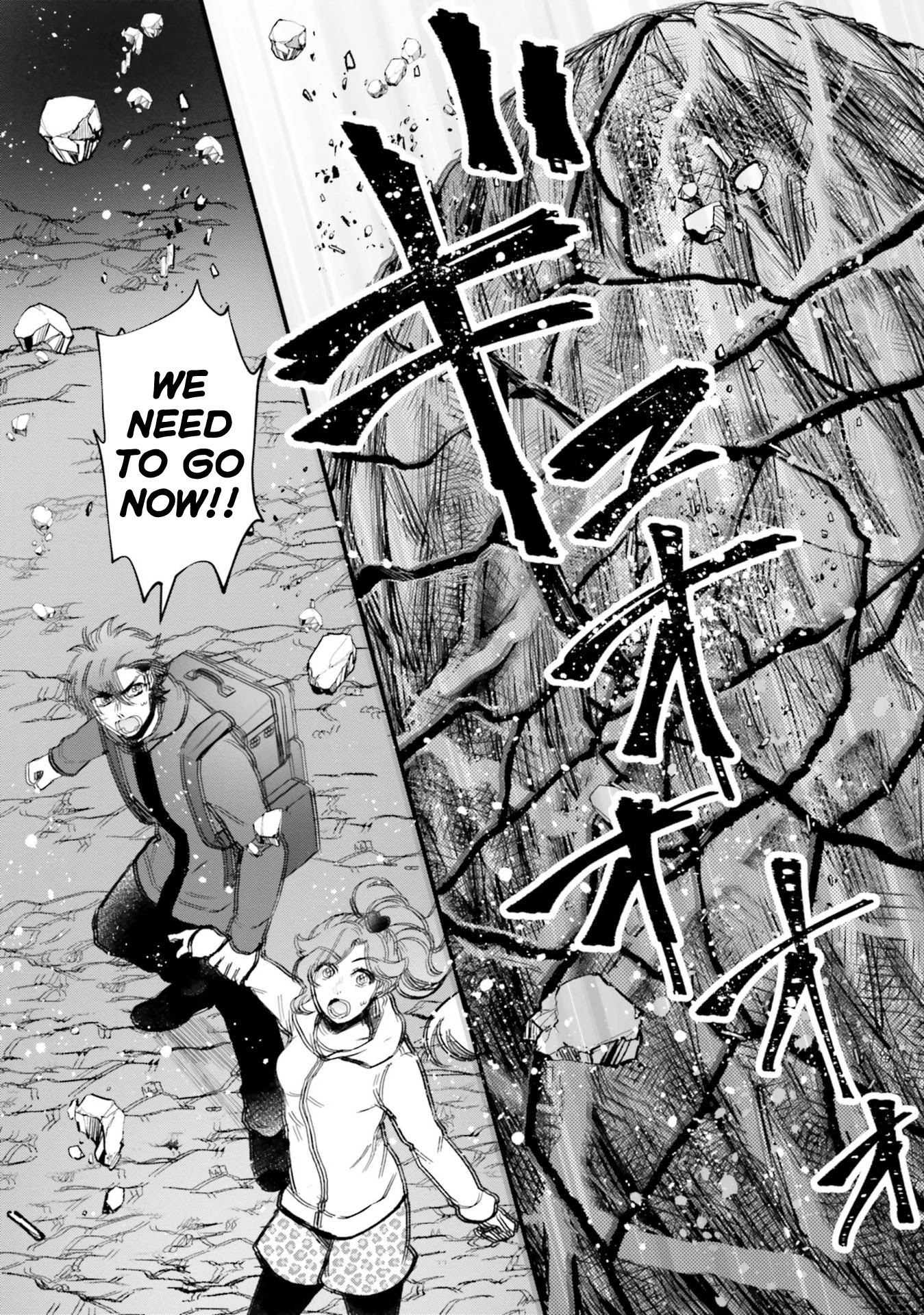Otome Monster Caramelize Chapter 23 page 28 - Chapter 23