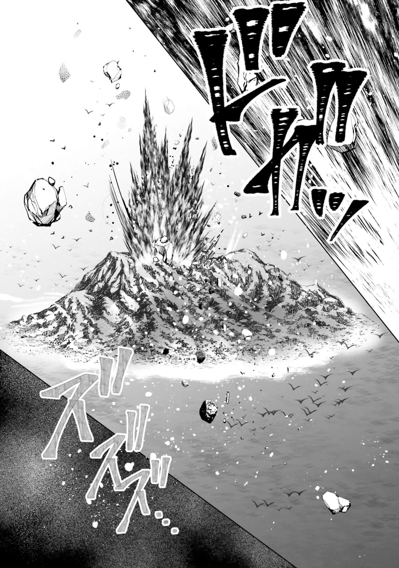 Otome Monster Caramelize Chapter 23 page 29 - Chapter 23