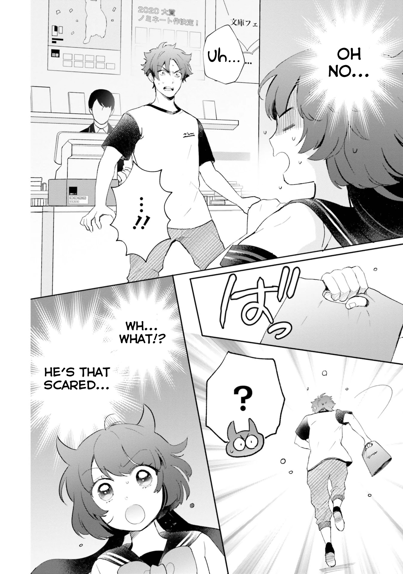 Otome Monster Caramelize Chapter 24 page 13 - Chapter 24