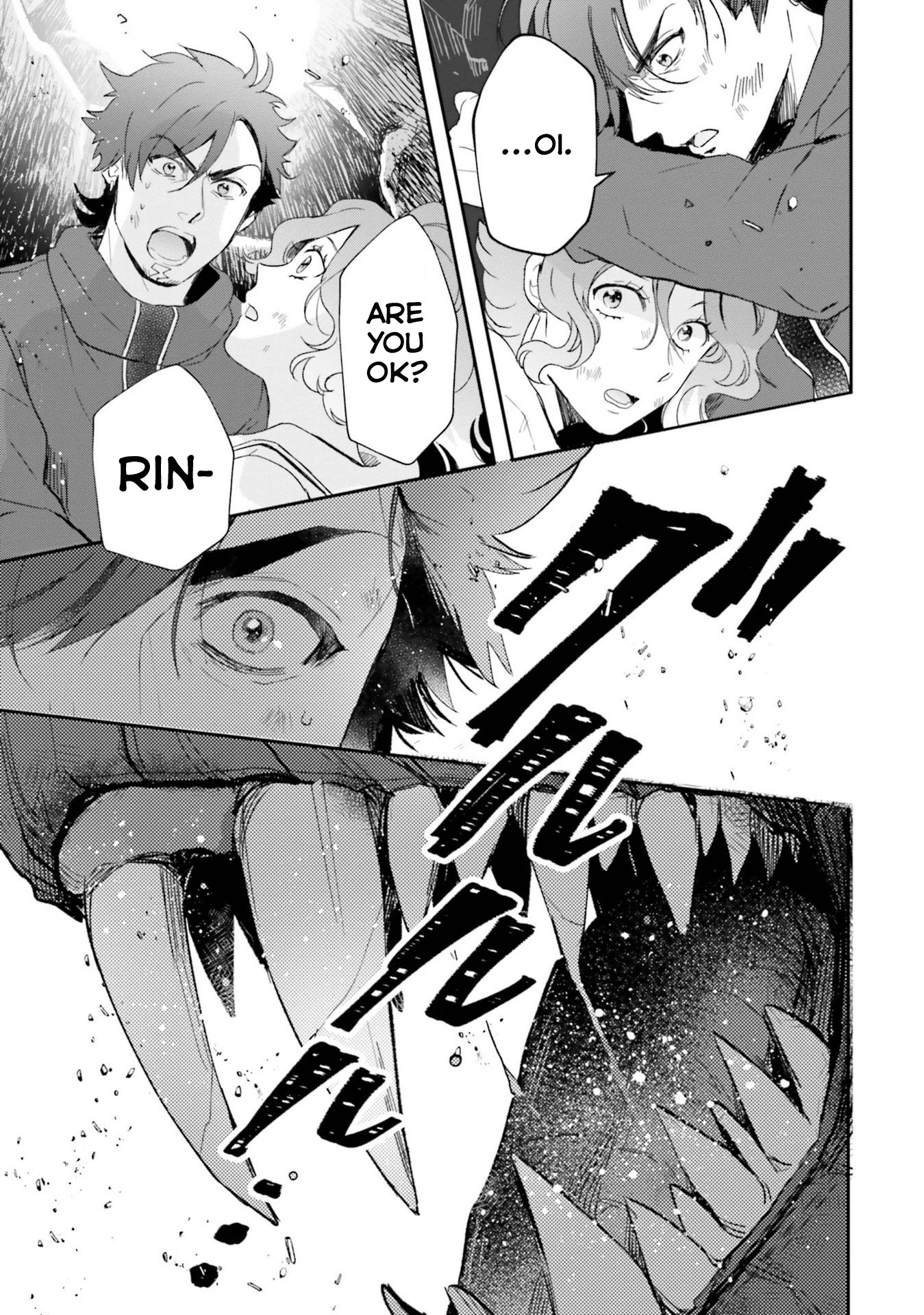 Otome Monster Caramelize Chapter 24 page 3 - Chapter 24
