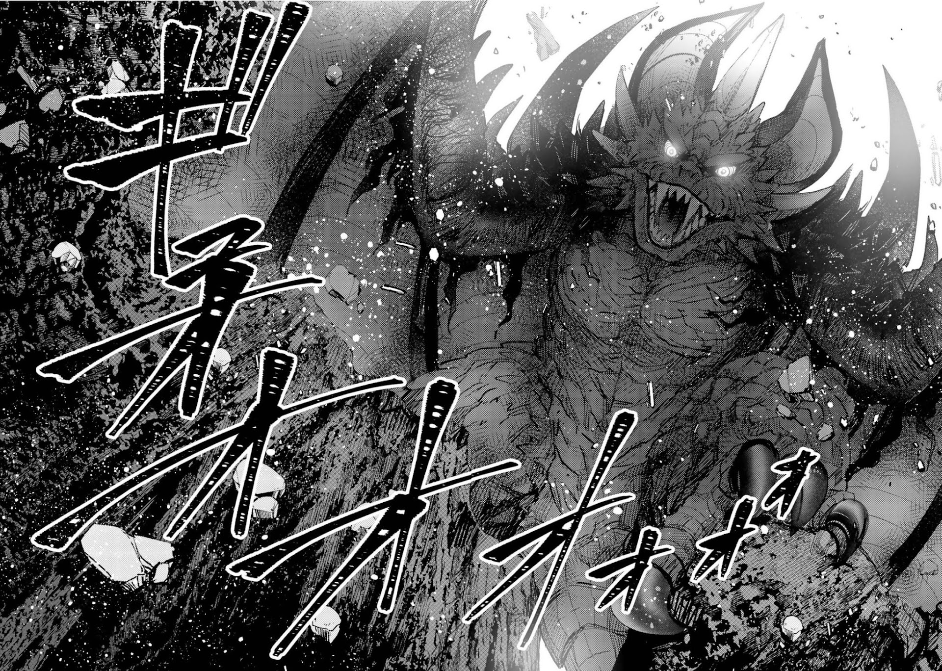 Otome Monster Caramelize Chapter 24 page 4 - Chapter 24