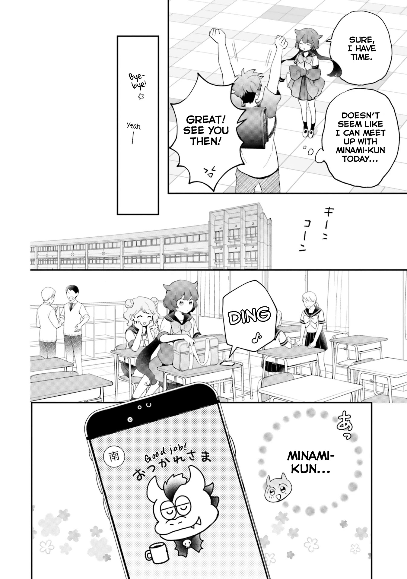 Otome Monster Caramelize Chapter 25 page 10 - Chapter 25