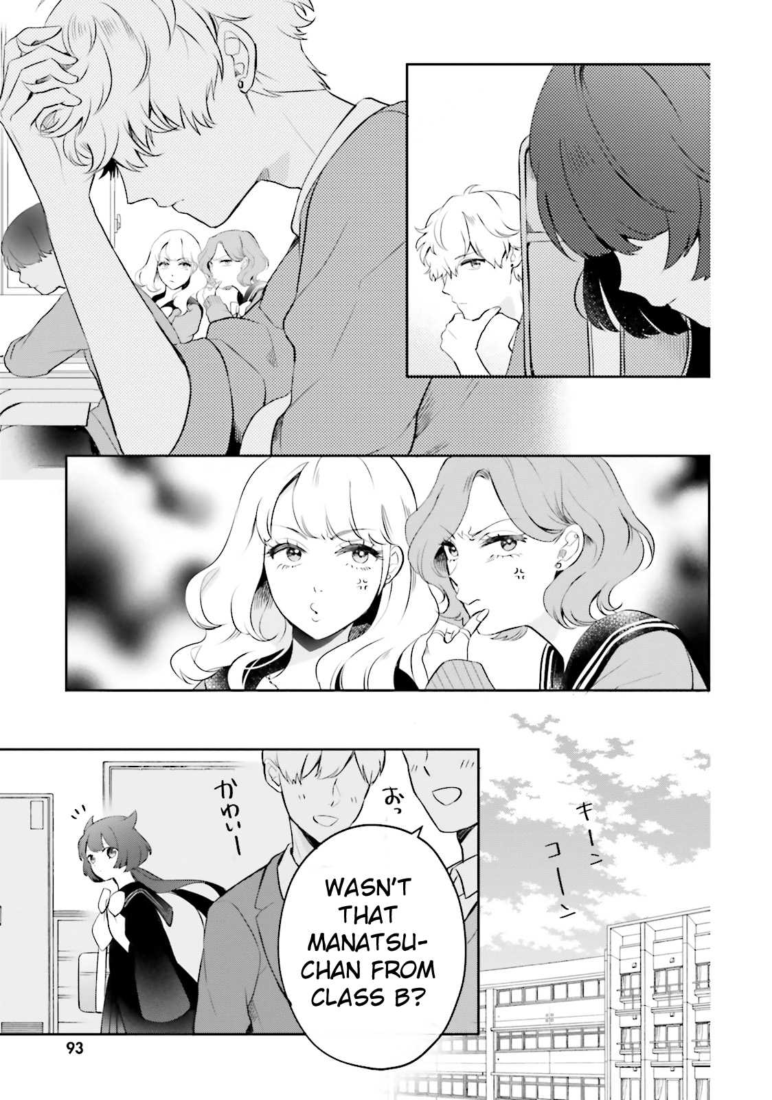 Otome Monster Caramelize Chapter 3 page 8 - Chapter 3: The Monster Princess