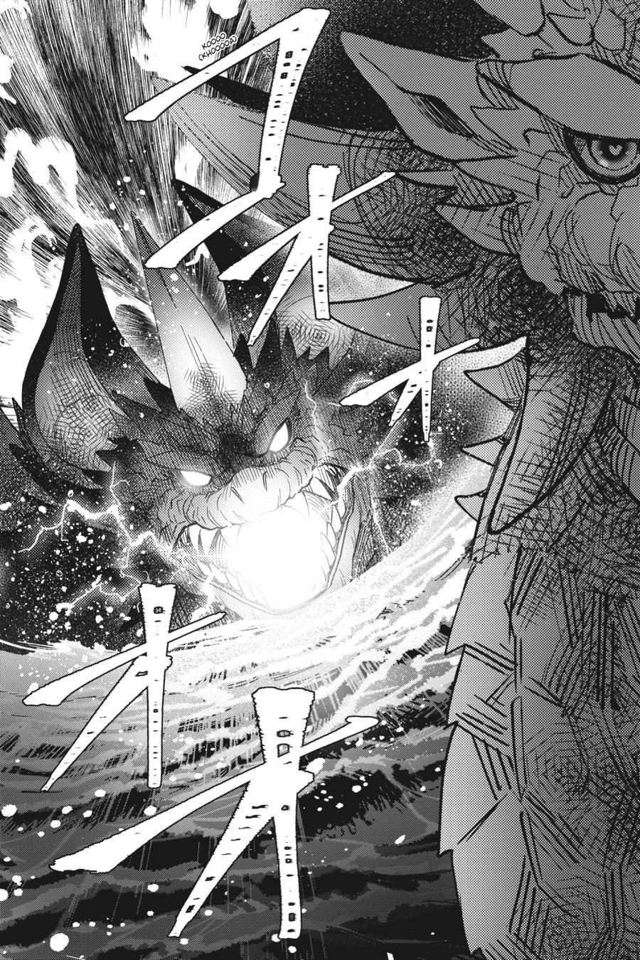 Otome Monster Caramelize Chapter 31 page 14 - Chapter 31