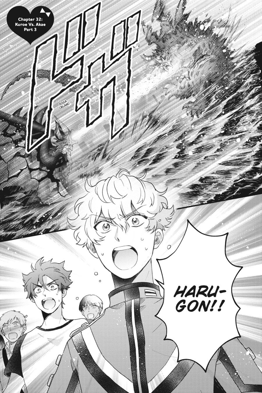Otome Monster Caramelize Chapter 32 page 1 - Chapter 32