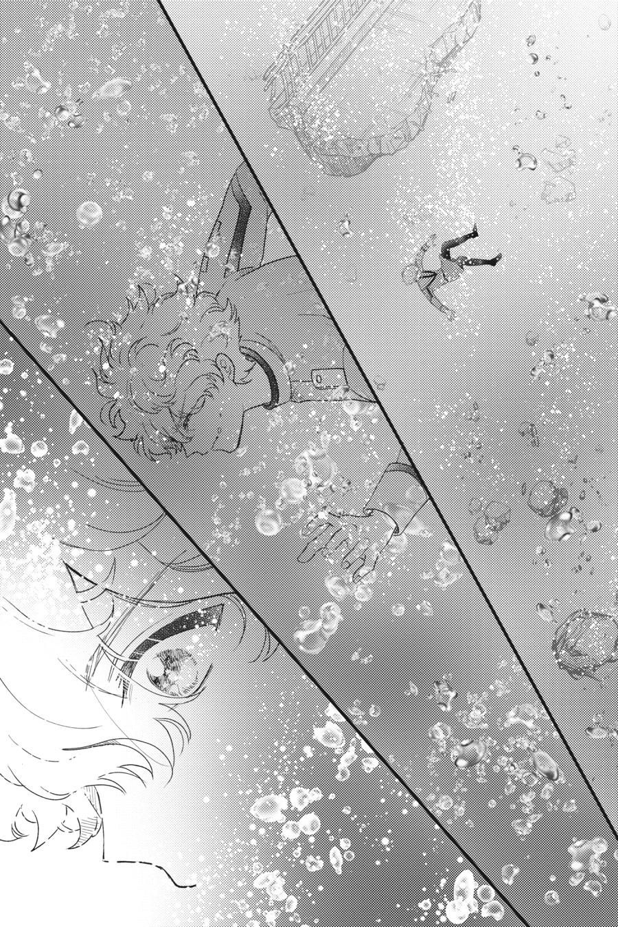 Otome Monster Caramelize Chapter 32 page 17 - Chapter 32