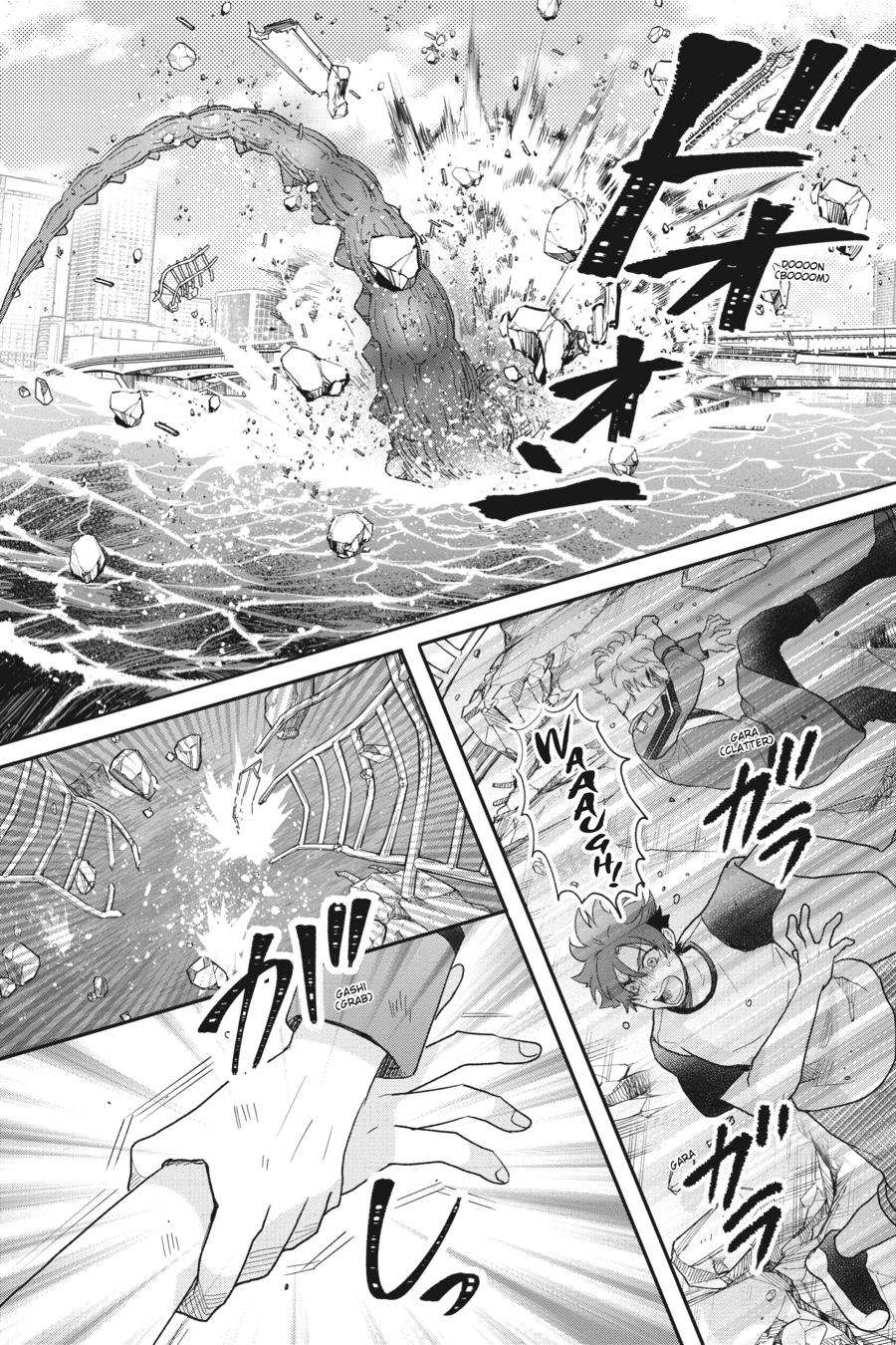 Otome Monster Caramelize Chapter 32 page 4 - Chapter 32