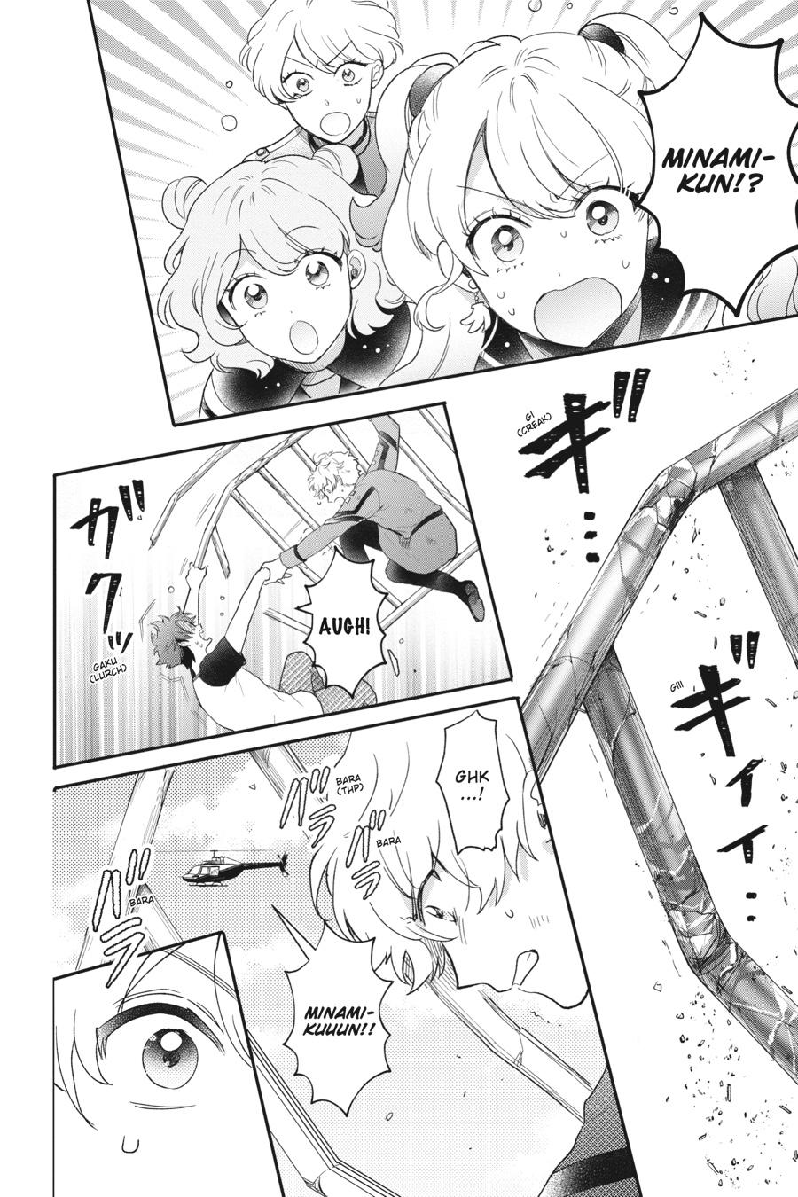 Otome Monster Caramelize Chapter 32 page 8 - Chapter 32