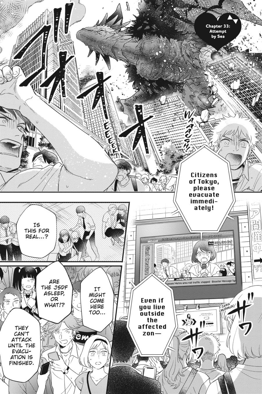Otome Monster Caramelize Chapter 33 page 1 - Chapter 33