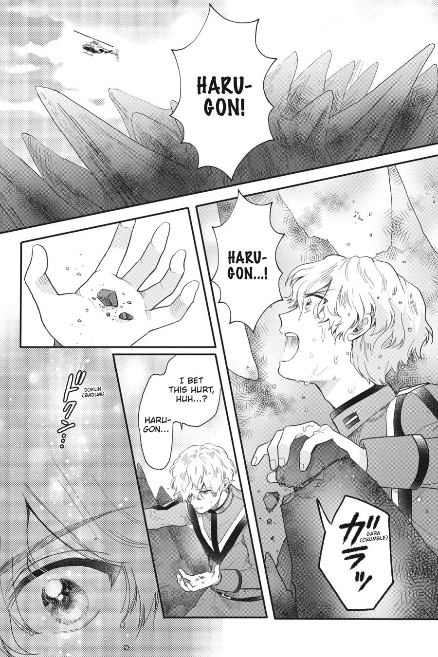 Otome Monster Caramelize Chapter 33 page 11 - Chapter 33