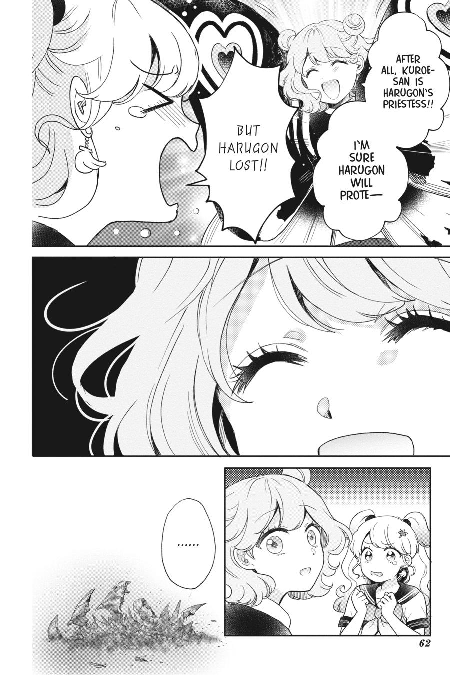 Otome Monster Caramelize Chapter 33 page 4 - Chapter 33