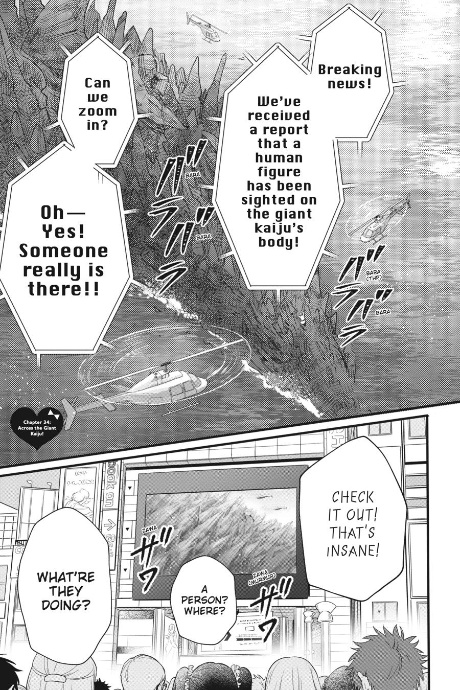 Otome Monster Caramelize Chapter 34 page 1 - Chapter 34