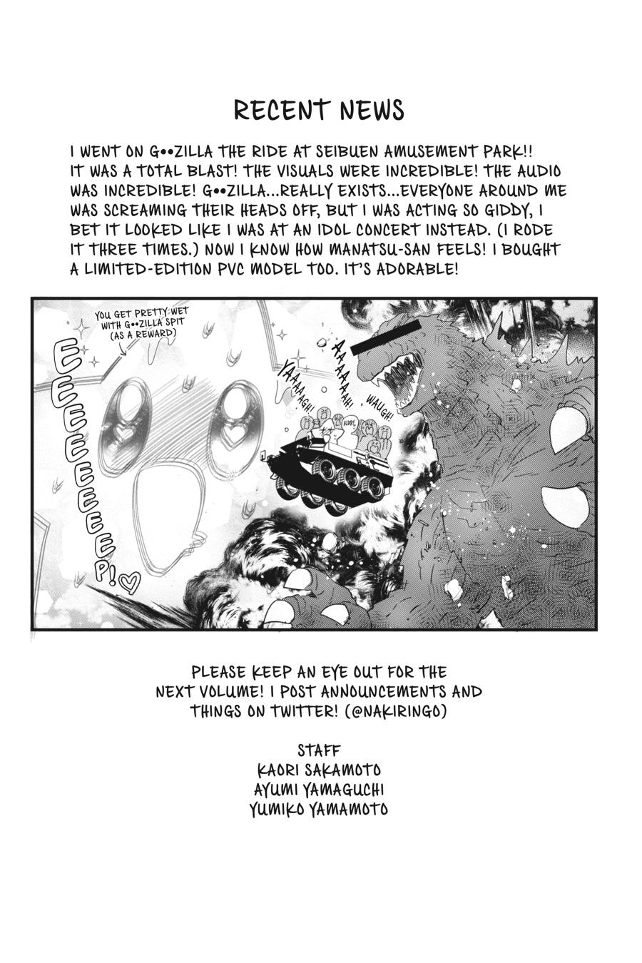 Otome Monster Caramelize Chapter 37 page 24 - Chapter 37