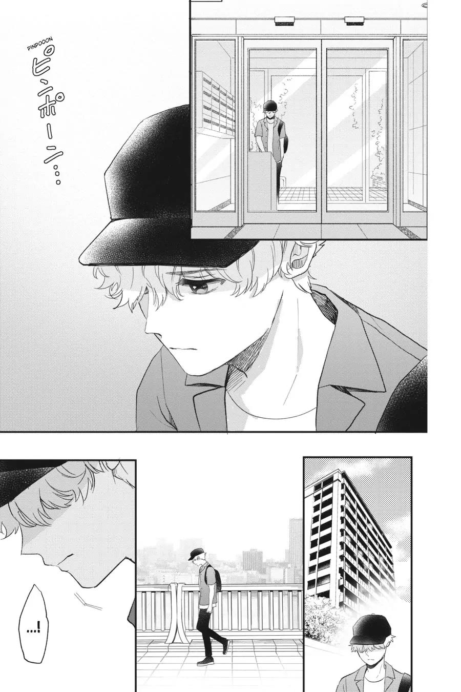 Otome Monster Caramelize Chapter 38 page 11 - Chapter 38