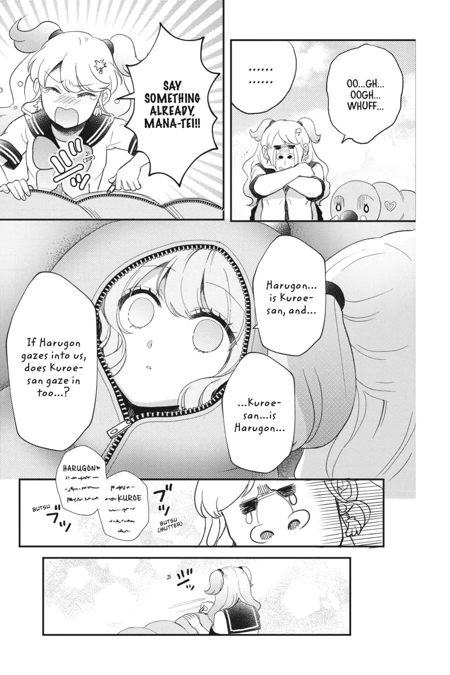 Otome Monster Caramelize Chapter 38 page 17 - Chapter 38