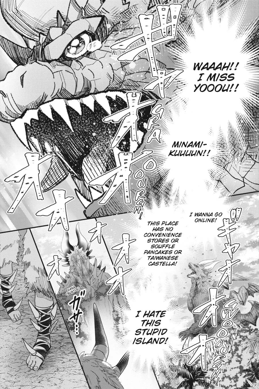 Otome Monster Caramelize Chapter 39 page 13 - Chapter 39