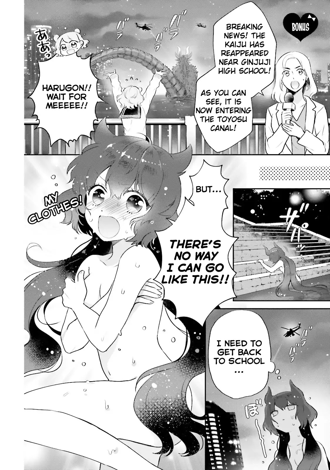 Otome Monster Caramelize Chapter 4.5 page 1 - Chapter 4.5: Volume 1 Extras