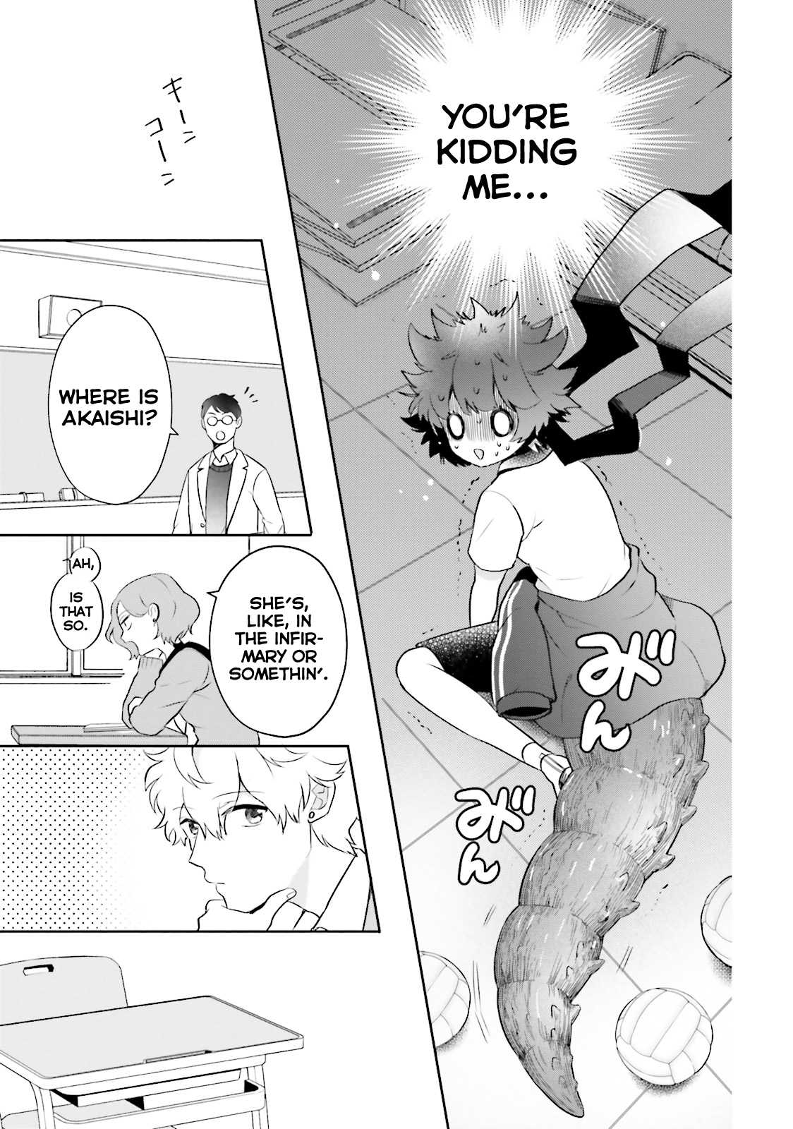 Otome Monster Caramelize Chapter 4 page 10 - Chapter 4: The Door That Won't Open